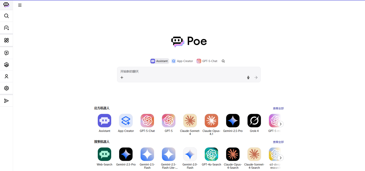 poe
