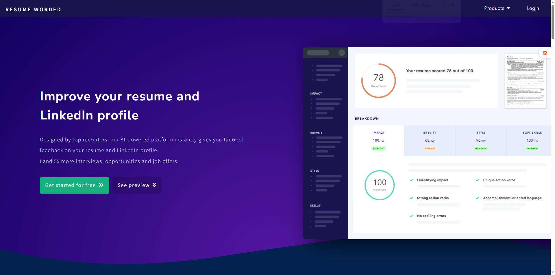 resume worded